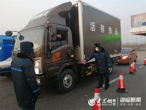 招遠市交通運輸局全力保障 菜籃子 產(chǎn)品流通