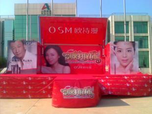 滁州流動舞臺車改裝廠家13297279222_交通運輸_世界工廠網(wǎng)中國產(chǎn)品信息庫