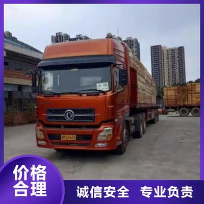 安徽省蕪湖市寶來(lái)東莞到蕪湖物流貨運(yùn)公司專線返程車返空車大件運(yùn)輸可服務(wù)區(qū)域繁昌|鏡湖|淮南|淮北|巢湖|阜陽(yáng)|滁州|黃山|蚌埠等(更新時(shí)間:2025-07-07 09:05:46)