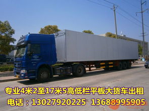 a滁州全椒縣附近有挖機(jī)運(yùn)輸公司