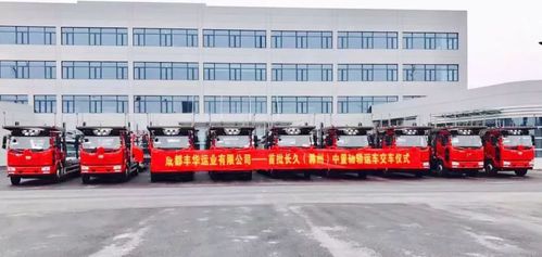 2018年長(zhǎng)久中置軸車(chē)輛運(yùn)輸車(chē)第一批外銷(xiāo)提車(chē)儀式隆重舉行