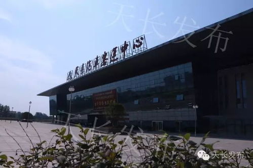 天長(zhǎng)部分客運(yùn)班線恢復(fù)