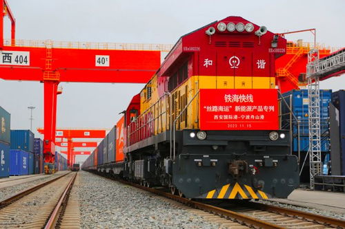 早安 西安丨 絲路海運(yùn) 新能源產(chǎn)品專列發(fā)車