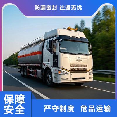 河南省漯河市至安徽省滁州市天長市危險品運(yùn)輸(捷順物流)易燃固體運(yùn)輸_高效保障