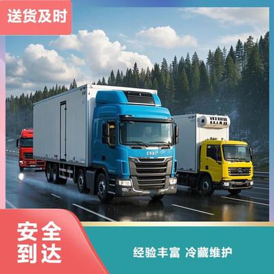 河北省承德市雙灤區(qū)到安徽省滁州市來(lái)安縣冷凍運(yùn)輸鮮花運(yùn)輸