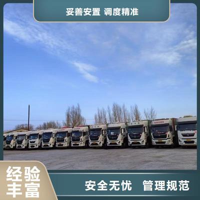 定遠(yuǎn)、南譙、宿遷至滁州市來(lái)安縣生豬空調(diào)車物流運(yùn)輸服務(wù)