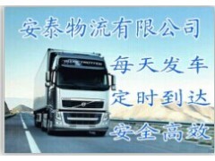 東莞洪梅鎮(zhèn)至滁州市專(zhuān)業(yè)危險(xiǎn)品運(yùn)輸服務(wù)