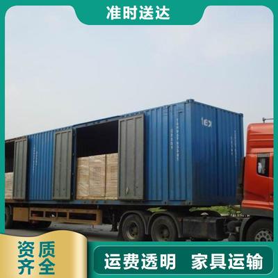 滁州物流專(zhuān)線服務(wù) 樂(lè)從至滁州零擔(dān)與整車(chē)運(yùn)輸解決方案