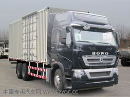 豪濼牌ZZ5257XXYN464MD1型廂式運輸車技術(shù)參數(shù)詳解